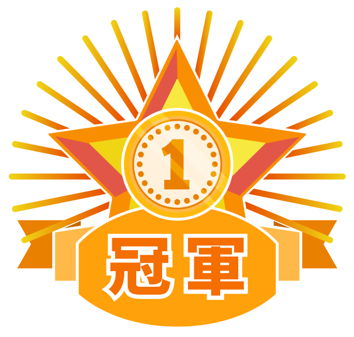 全國大專保單健診與保險規劃大賽
